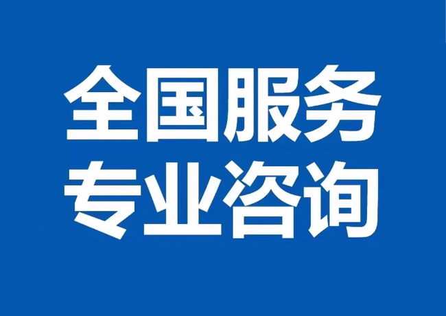 锡山封存公积金代提
